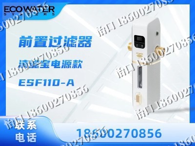 吉林-前置过滤器