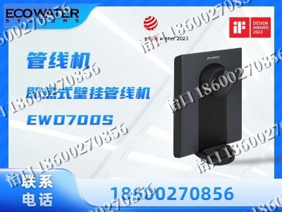 吉林-管线机